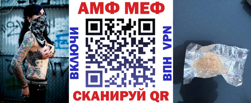 АМФ 98%  ОМГ ОМГ как зайти  Ачхой-Мартан 