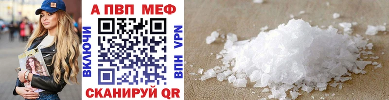 mega онион  Ачхой-Мартан  A-PVP СК КРИС 