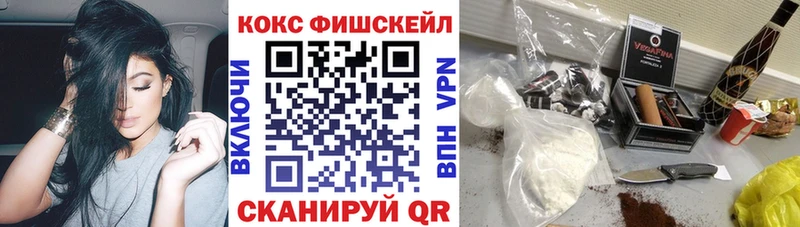 МЕГА зеркало  купить наркотики сайты  Ачхой-Мартан  Cocaine Columbia 