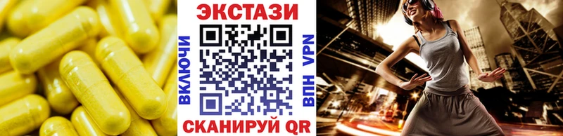Экстази 99%  Ачхой-Мартан 