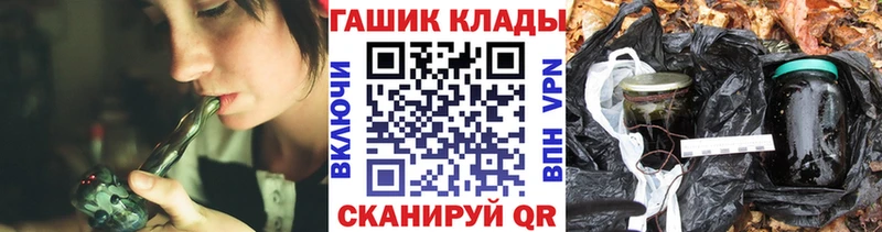 закладки дарк нет какой сайт Гашиш Изолятор Ачхой-Мартан