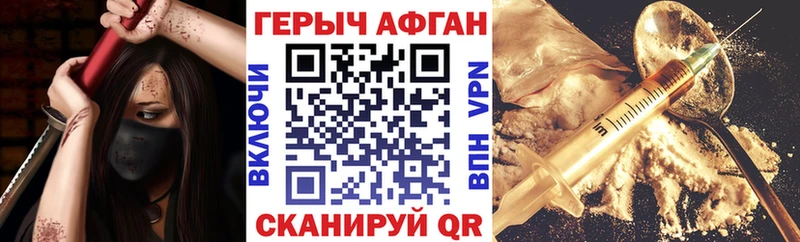ГЕРОИН гречка цена Ачхой-Мартан