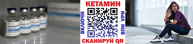 КЕТАМИН ketamine  Ачхой-Мартан 