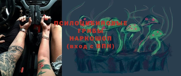 бутик Абаза