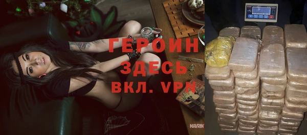 герыч Нефтегорск