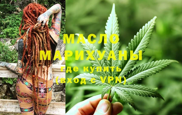 молекула духа Абдулино