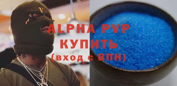 прущая мука Нефтекумск