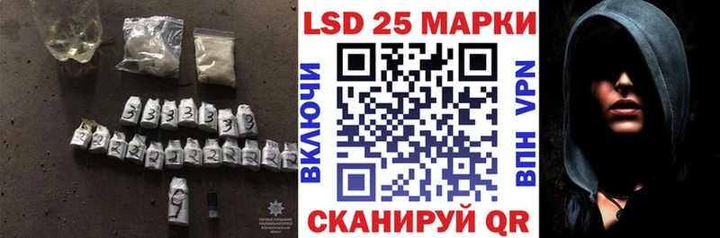 где купить наркотик Ачхой-Мартан LSD-25 экстази ecstasy