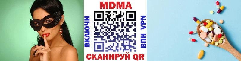 МДМА молли Ачхой-Мартан