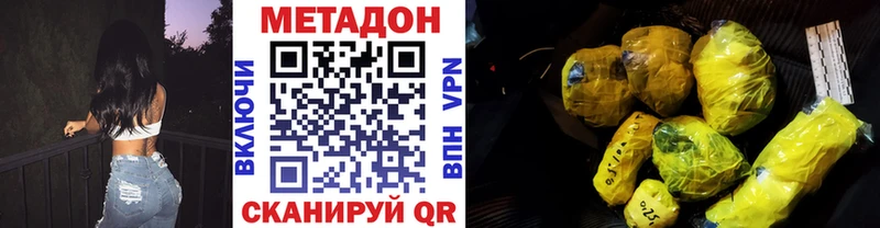это какой сайт  Ачхой-Мартан  Метадон белоснежный 