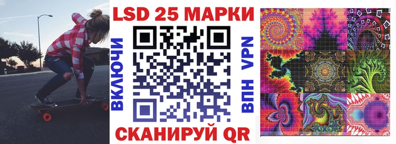 Марки N-bome 1,8мг  Ачхой-Мартан 
